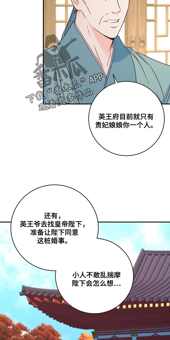 第21章：诡计多端10