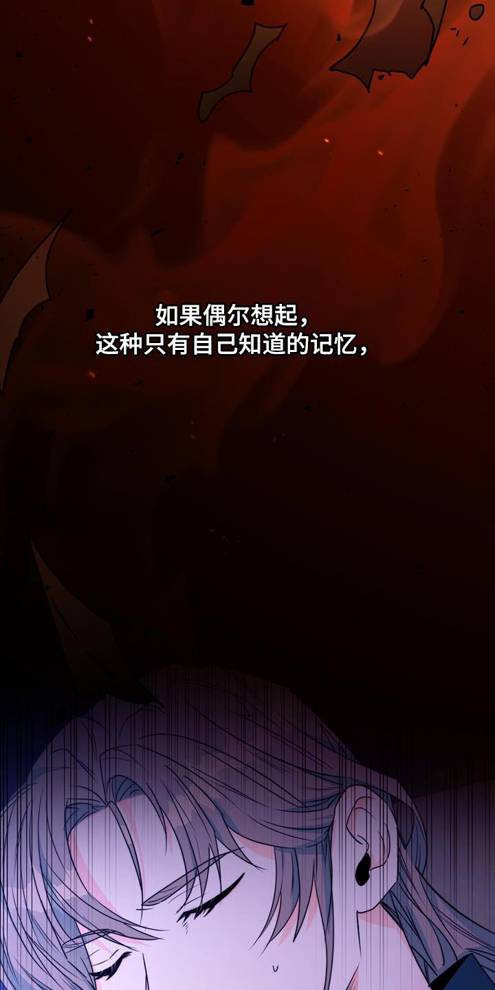 第26章：没关系29