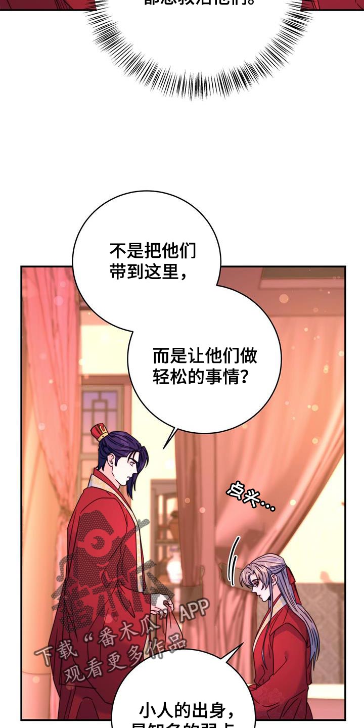第49章：还是很美17