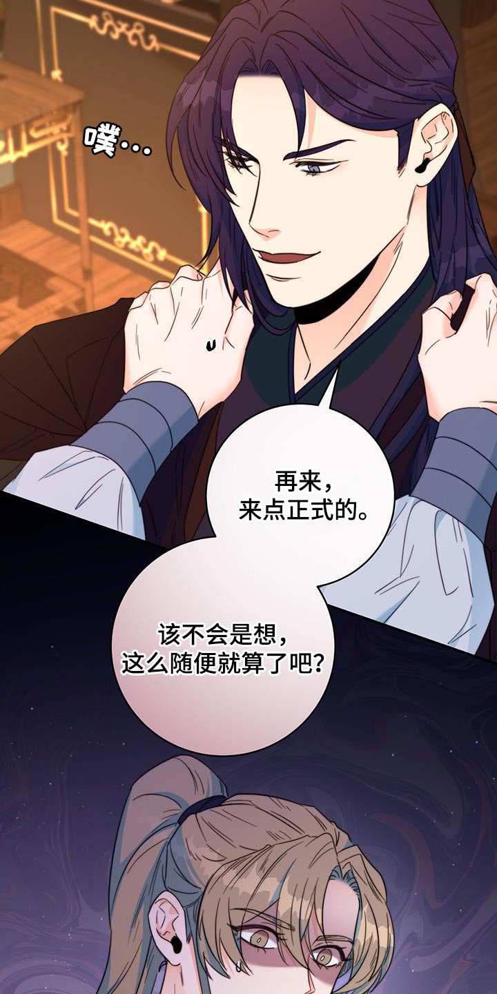 第33章：看看你的脸14
