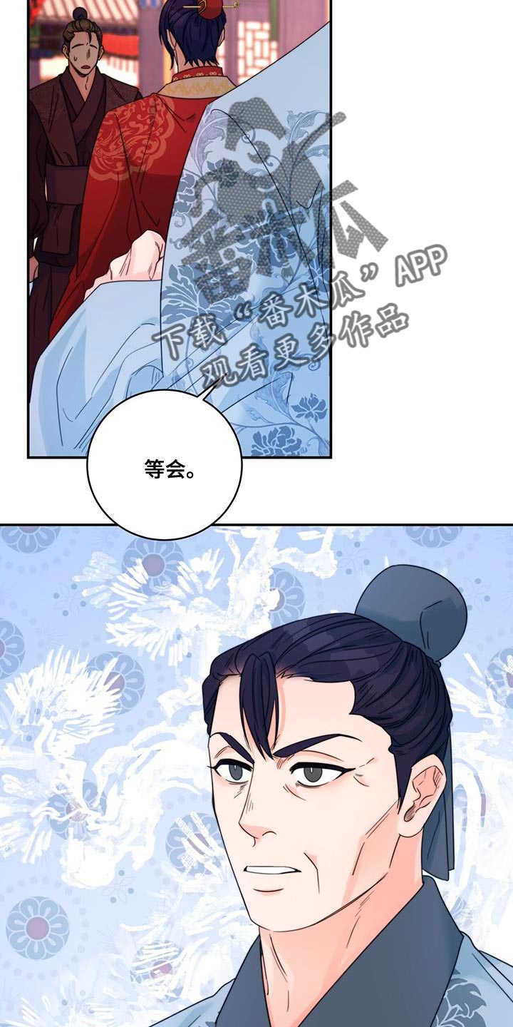 第46章：事情败露10