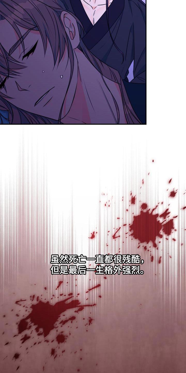 第26章：没关系31