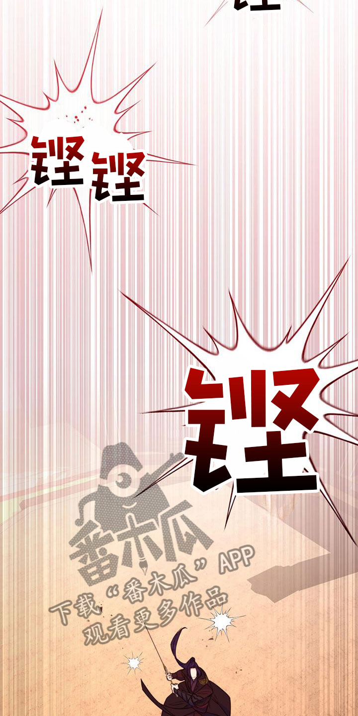 第14章：要结束了18
