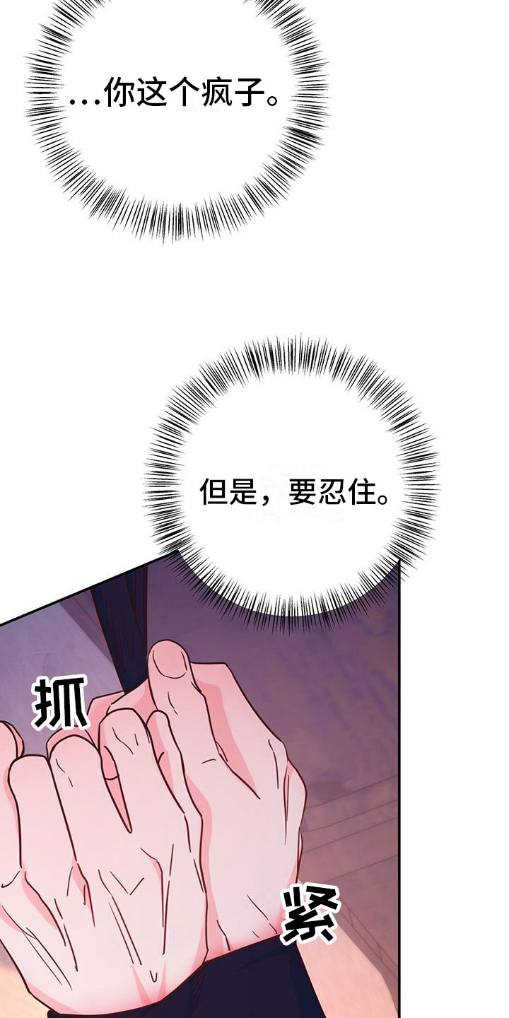 第19章：集中精神16