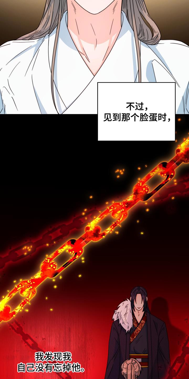 第48章：你不要紧张13