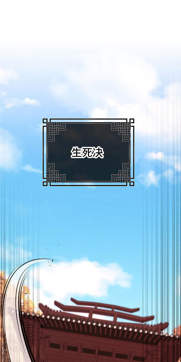 第11章：机会33