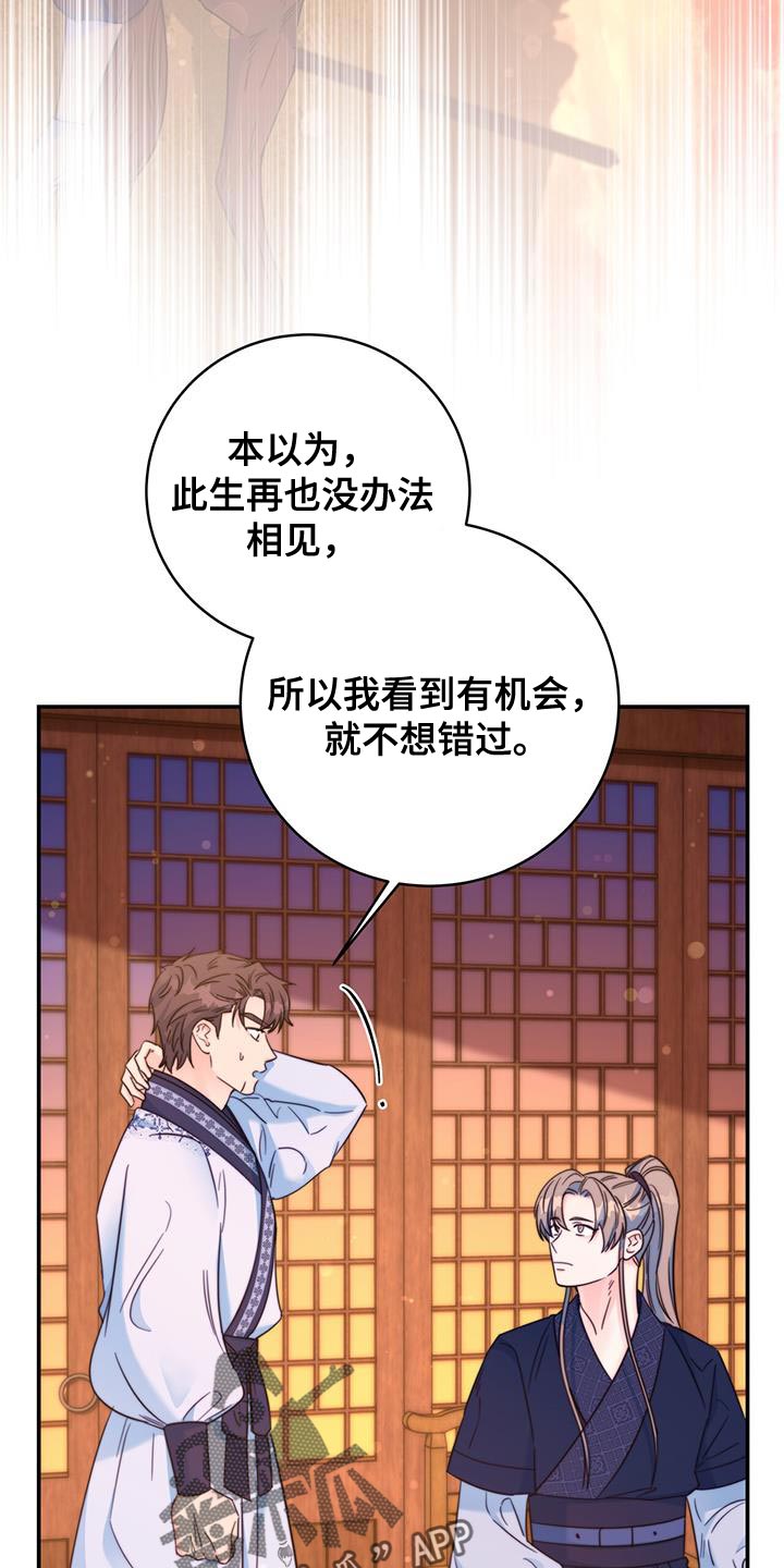 第41章：感谢24