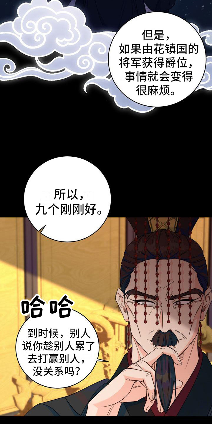 第17章：顺你意5