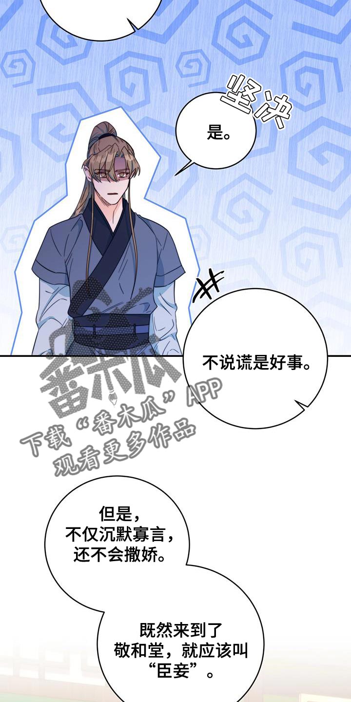第32章：不能错过16