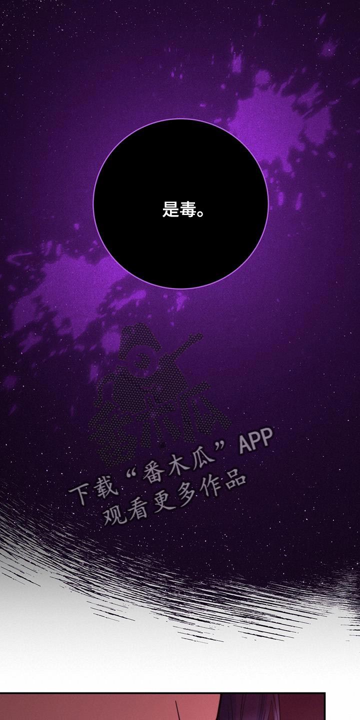 第43章：恋爱游戏14