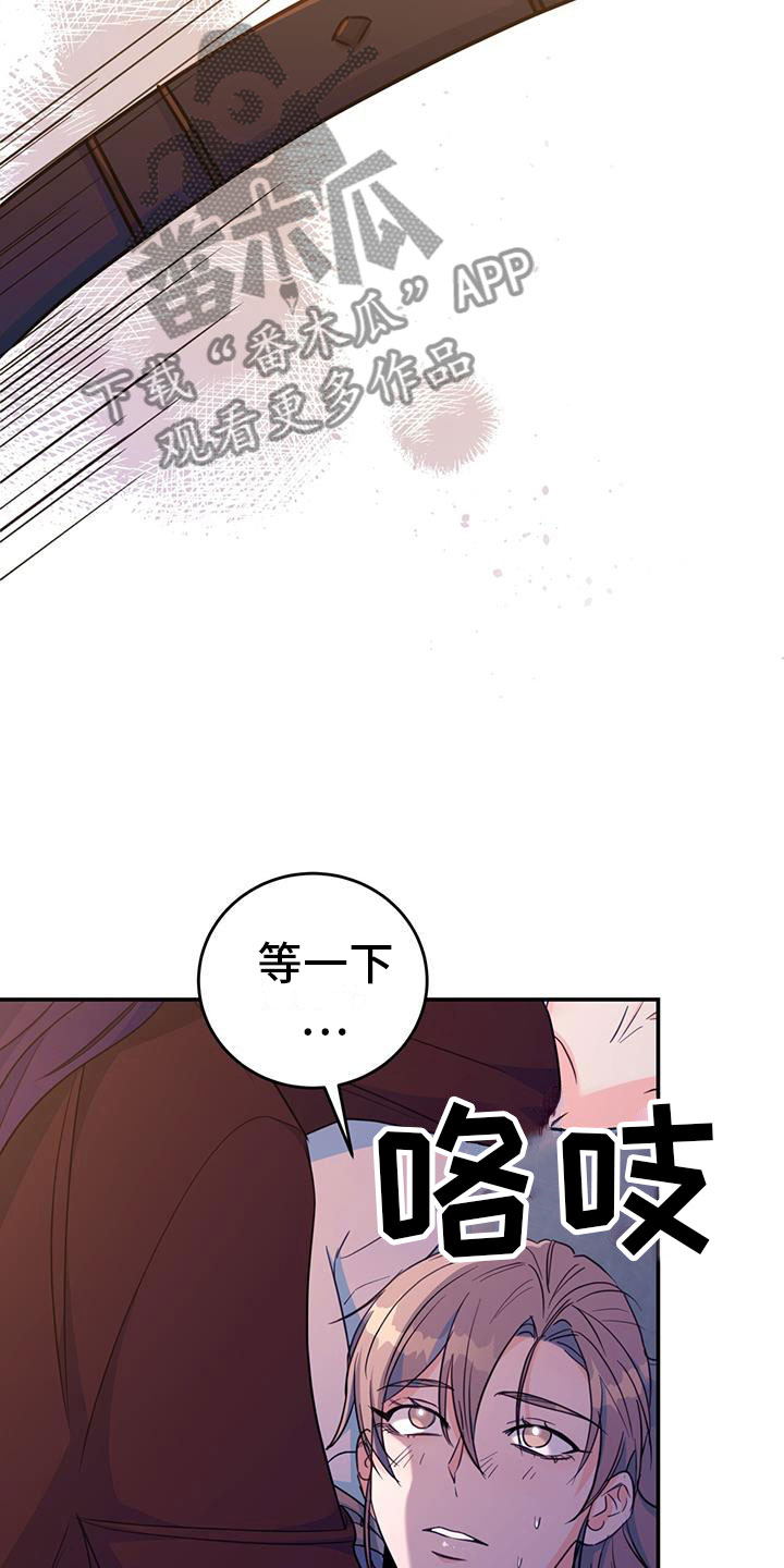第18章：动粗17