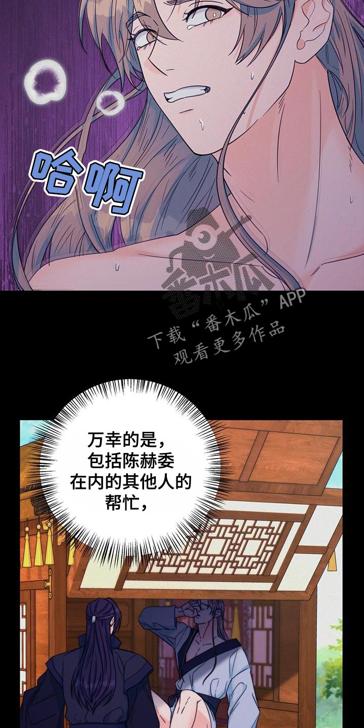 第41章：感谢11