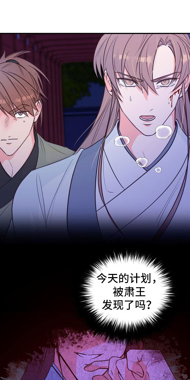 第1章：那一夜26