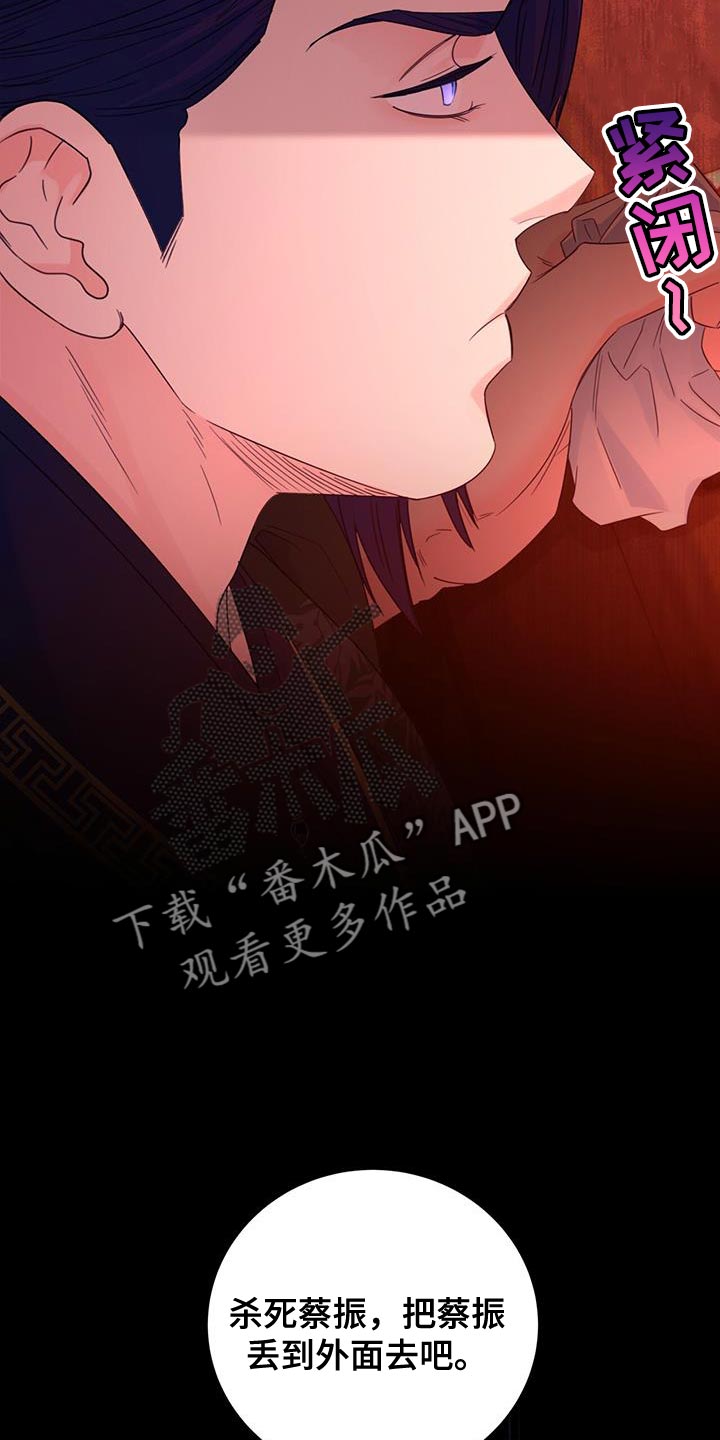 第43章：恋爱游戏21