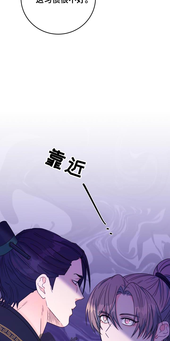 第42章：远离6