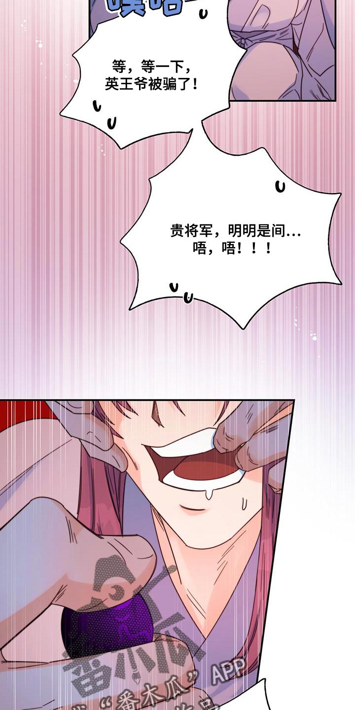 第47章：我想问的很多7