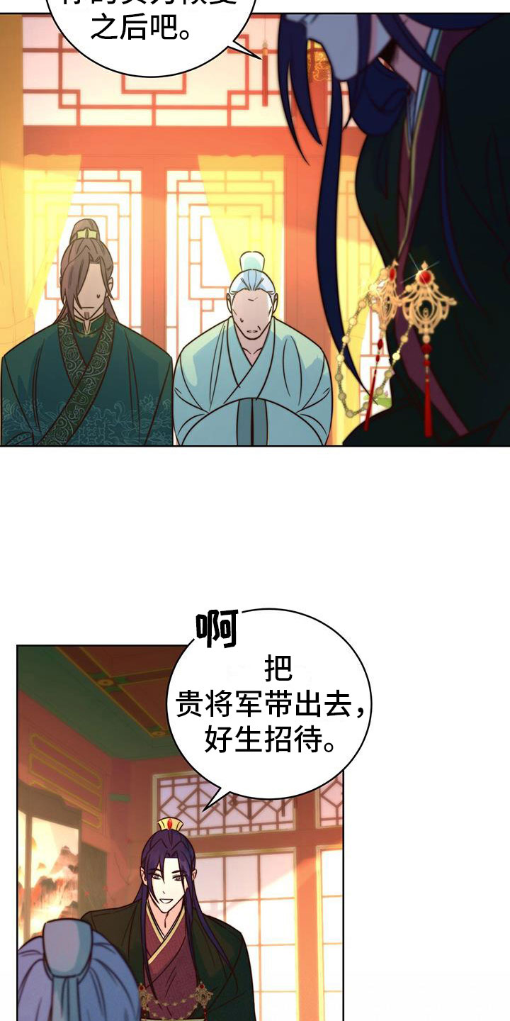 第9章：差不多15