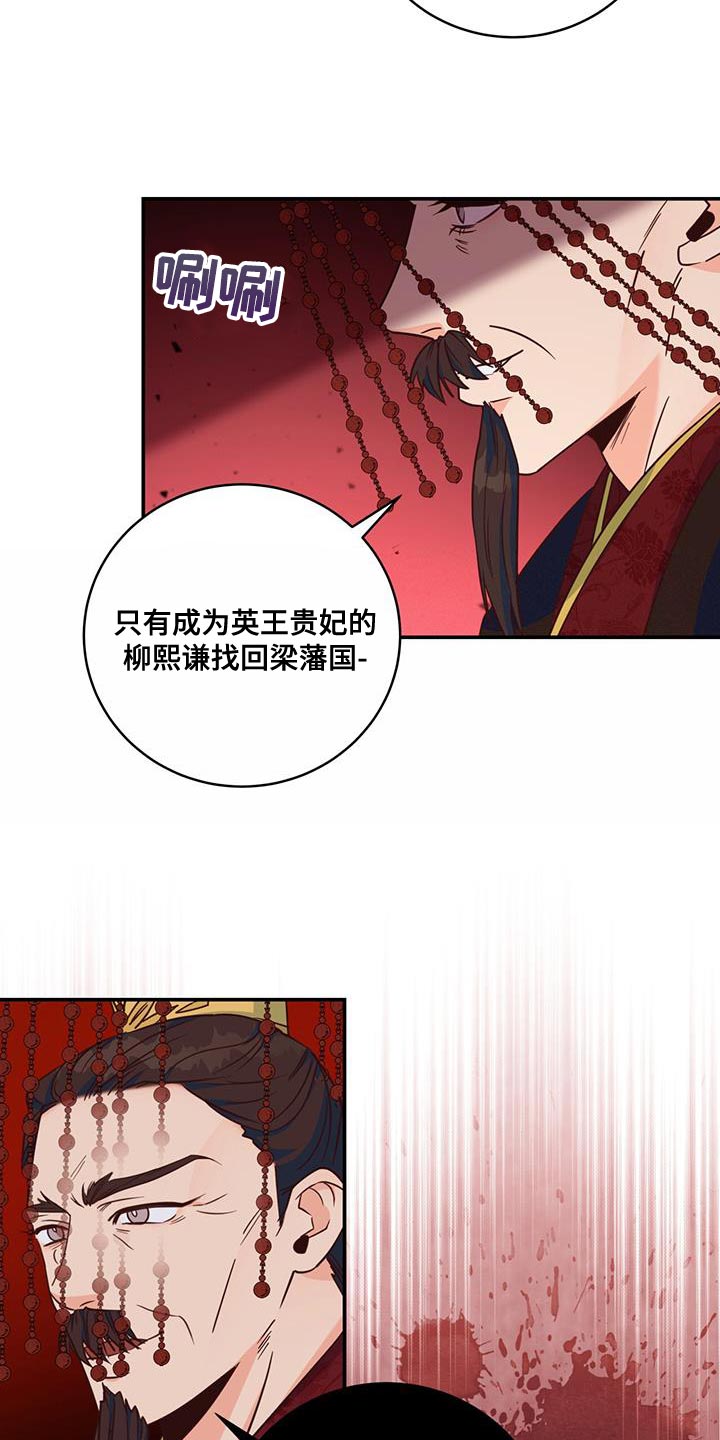 第21章：诡计多端33