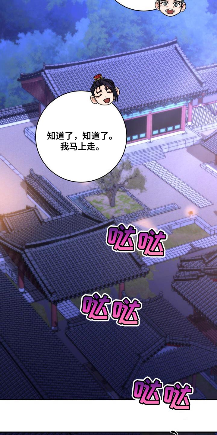 第47章：我想问的很多17
