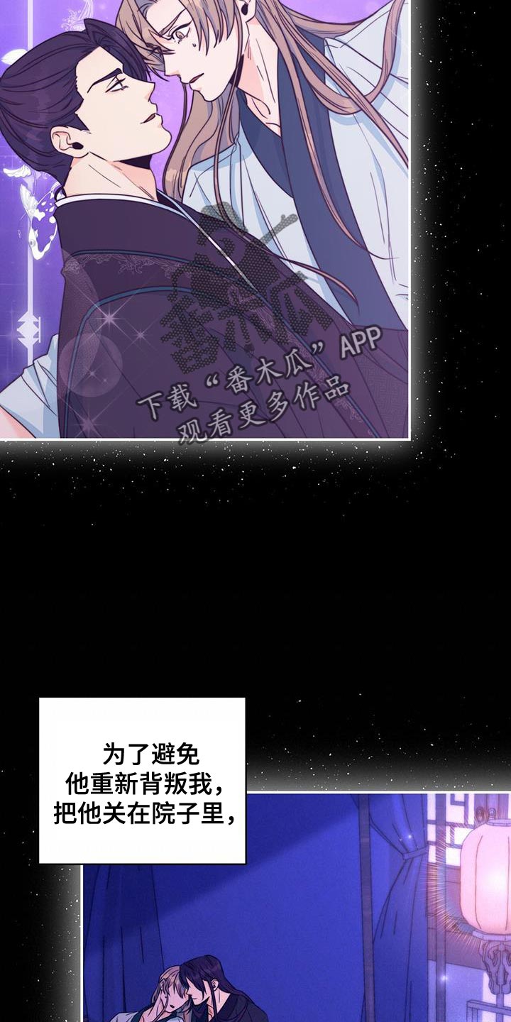 第48章：你不要紧张18