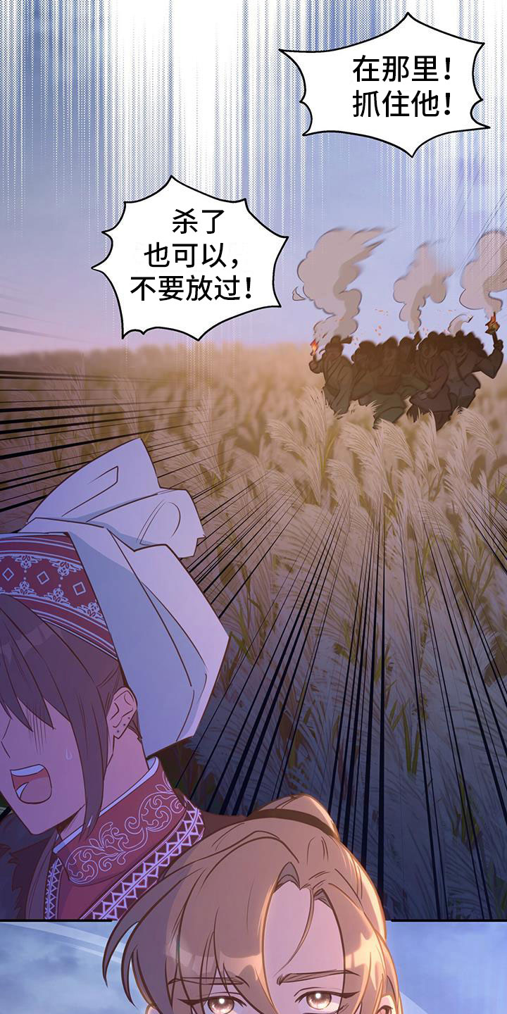 第3章：报答6