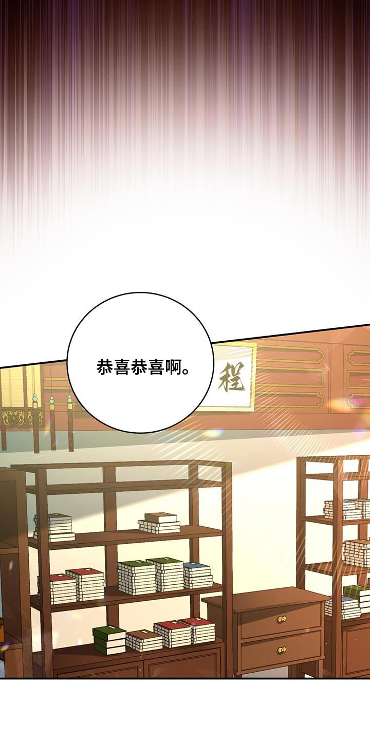 第27章：敌人29