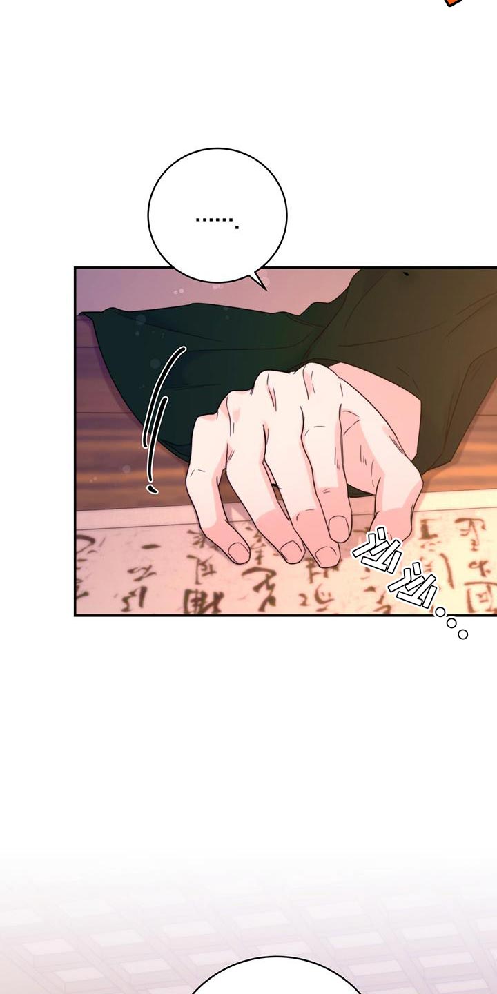 第43章：恋爱游戏8