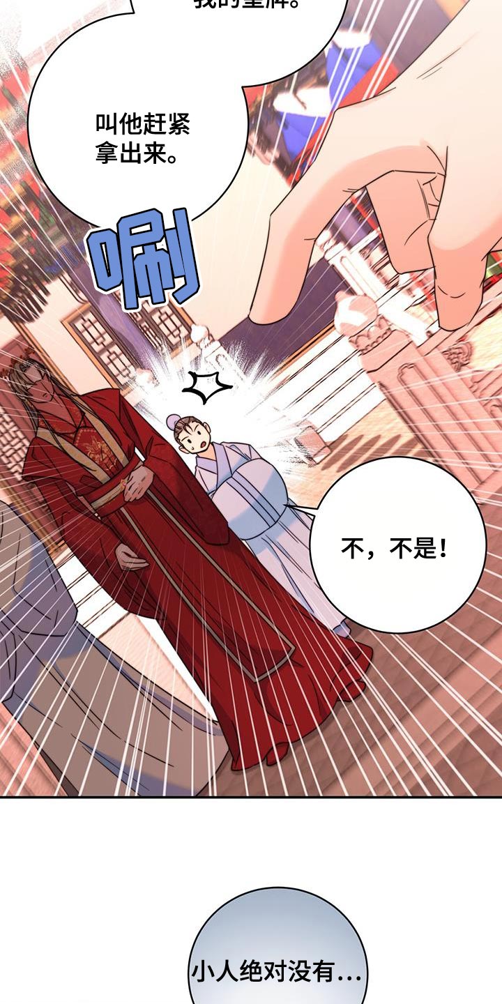 第45章：搜查6