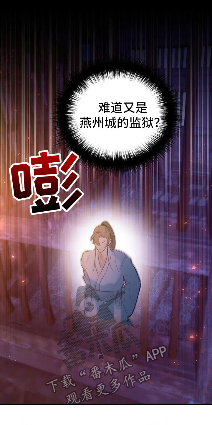 第4章：再来一次14
