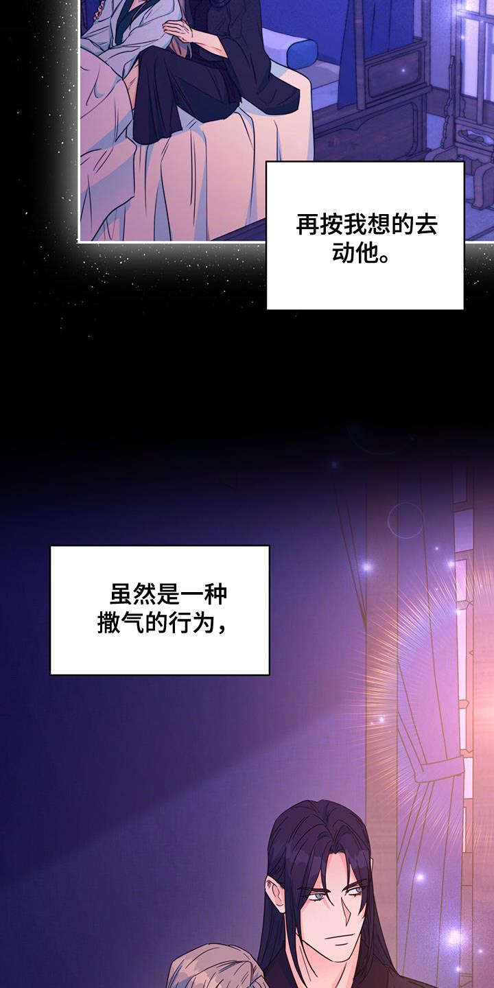 第48章：你不要紧张19