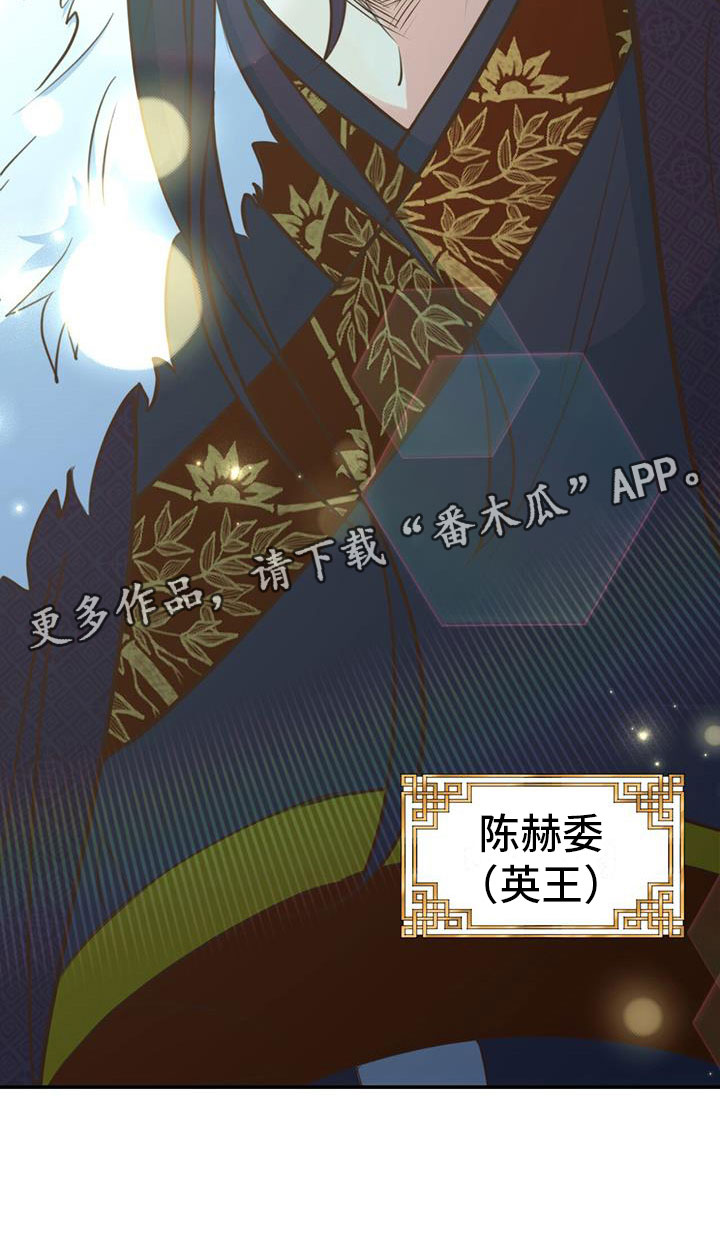 第6章：被拐卖32