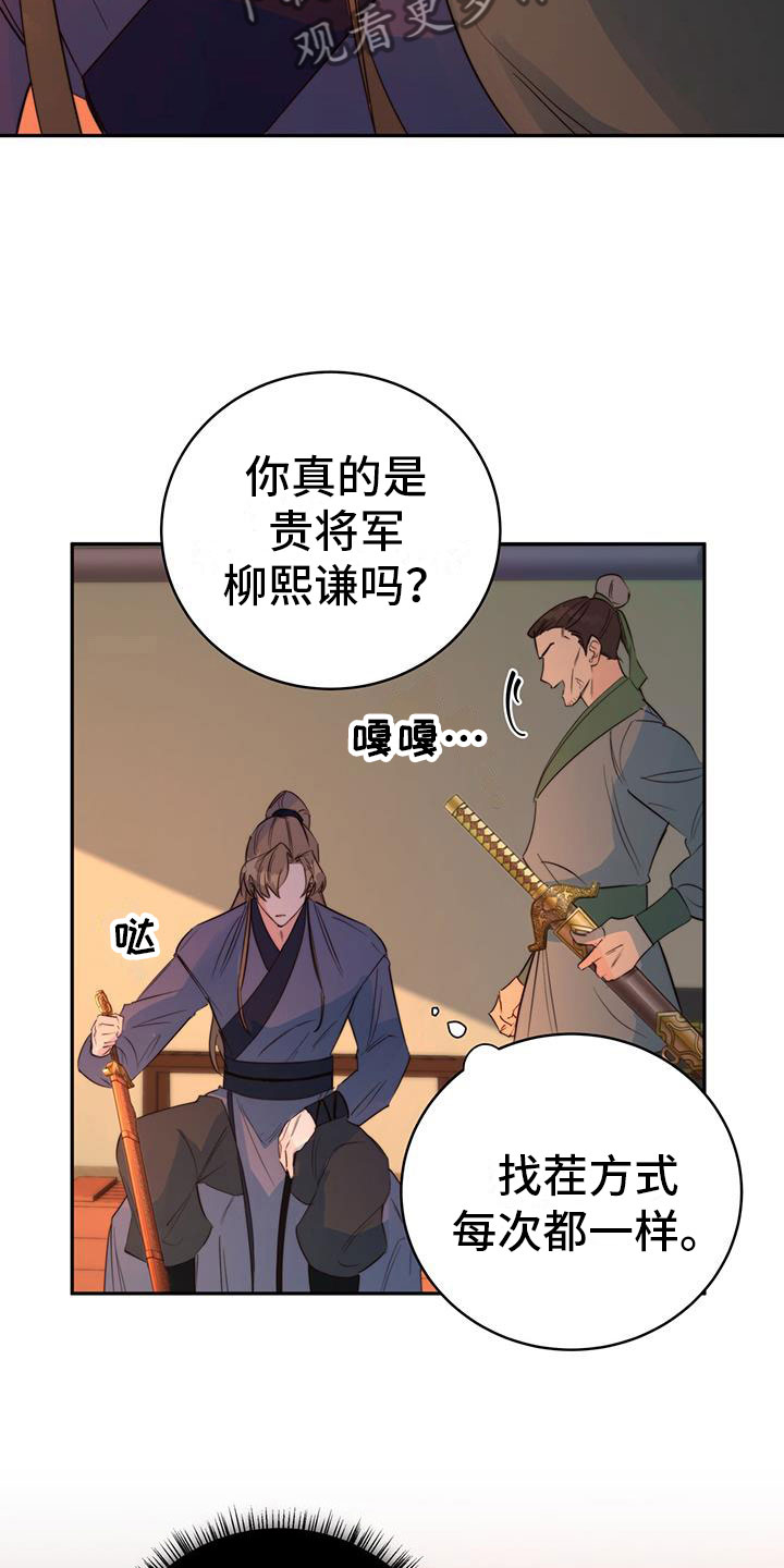 第12章：再赢一个6