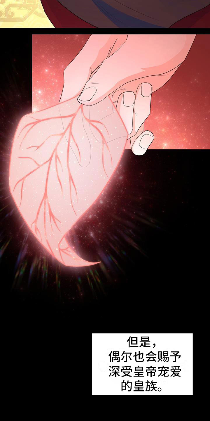 第13章：休息时间28