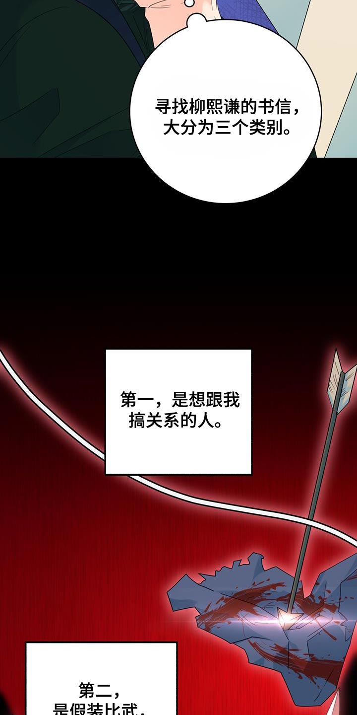第42章：远离30