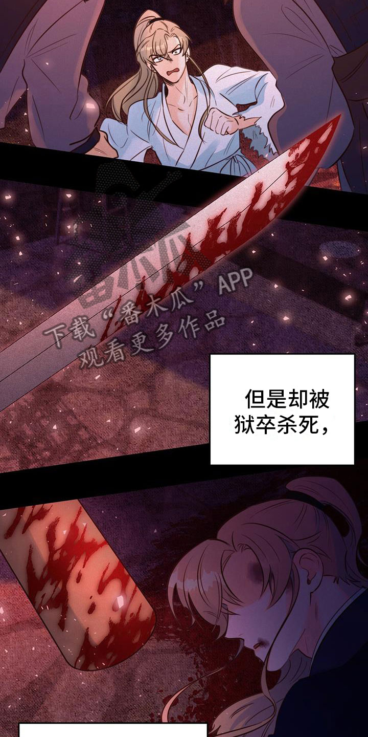第6章：被拐卖18