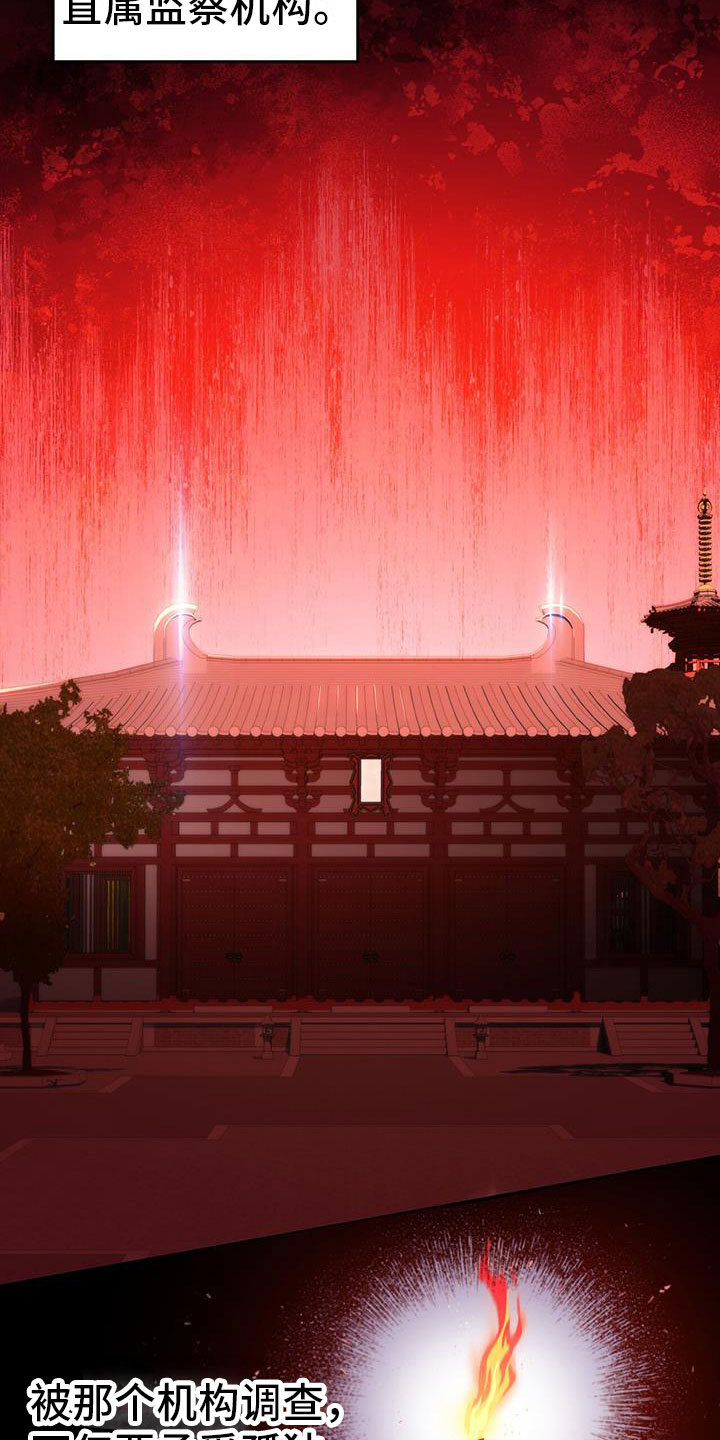 第9章：差不多18