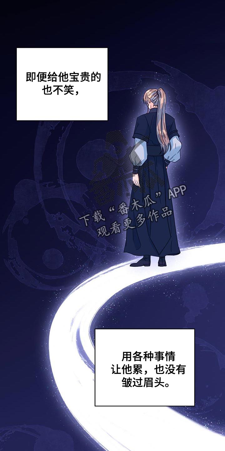 第48章：你不要紧张21