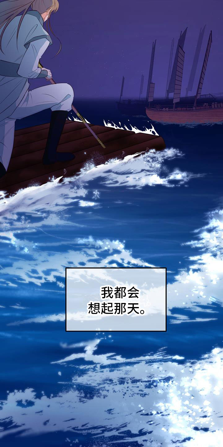 第1章：那一夜10
