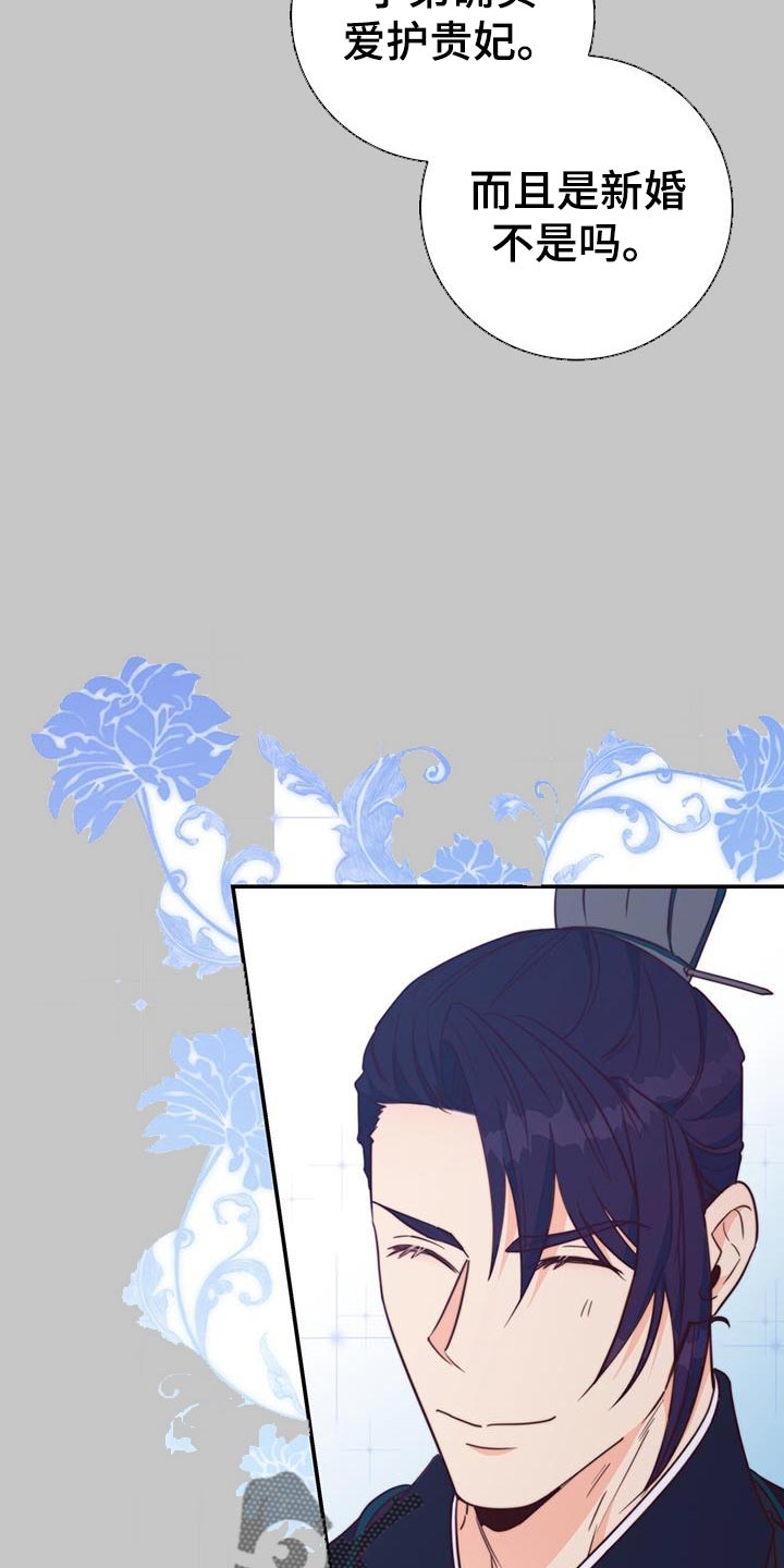 第23章：我的福气6