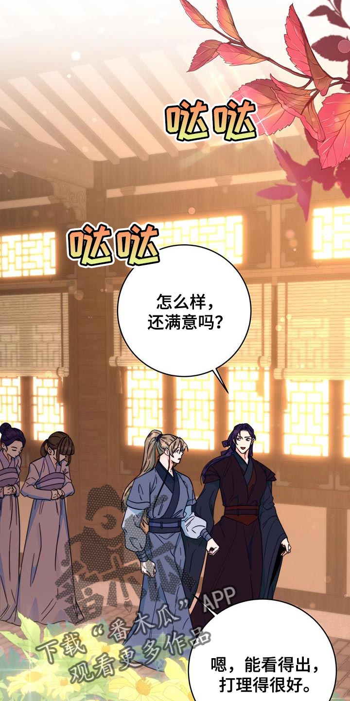 第32章：不能错过12