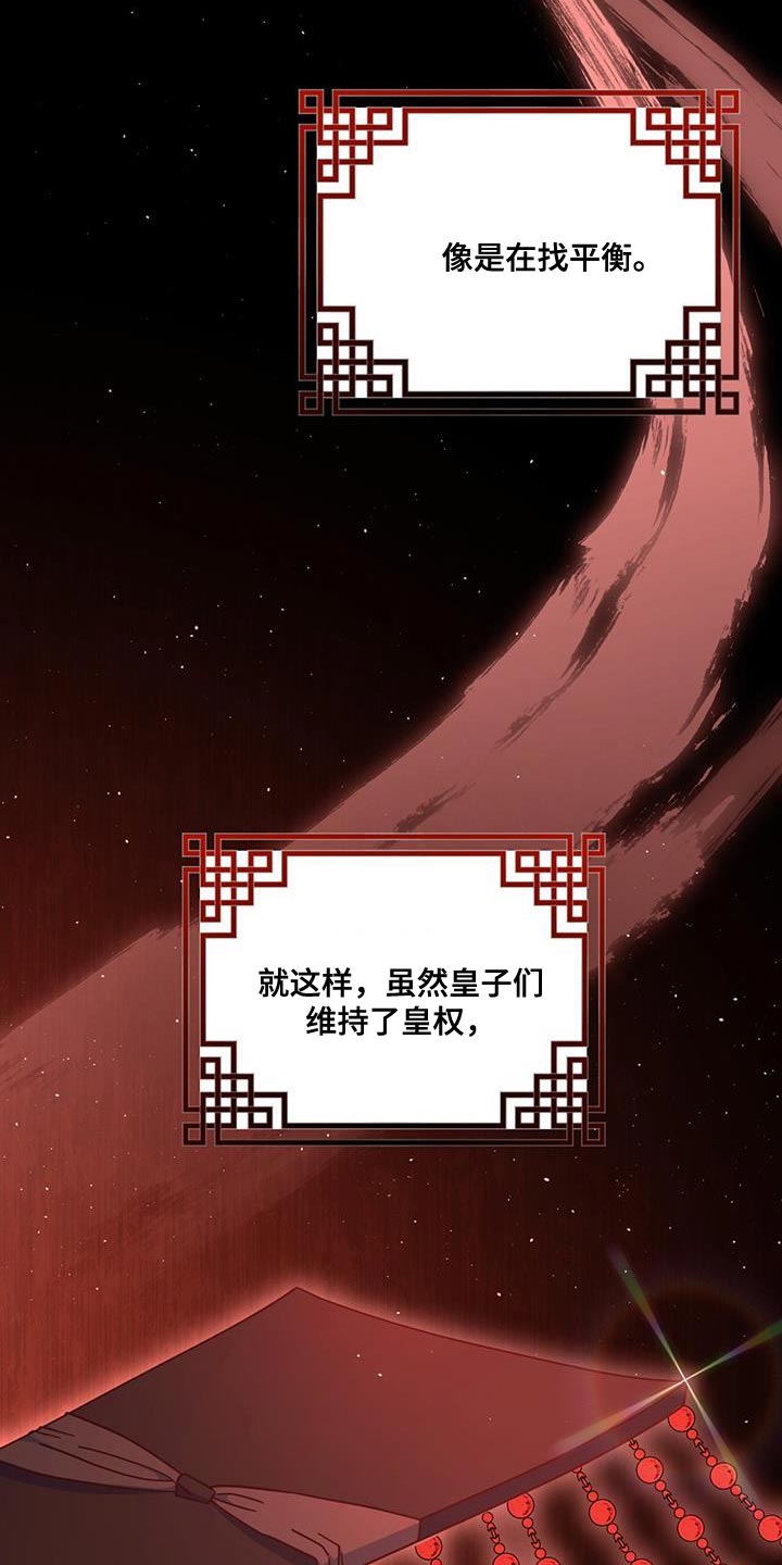 第22章：不能给11