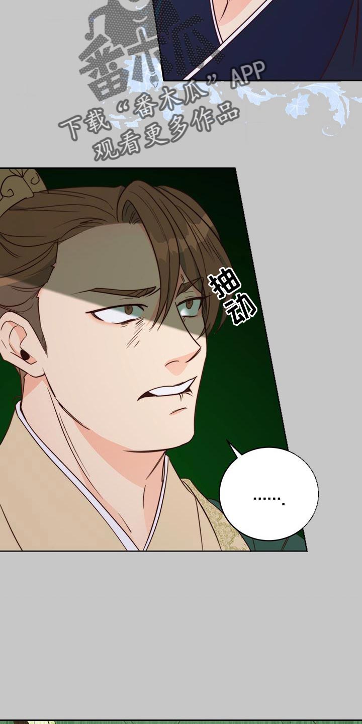 第23章：我的福气7