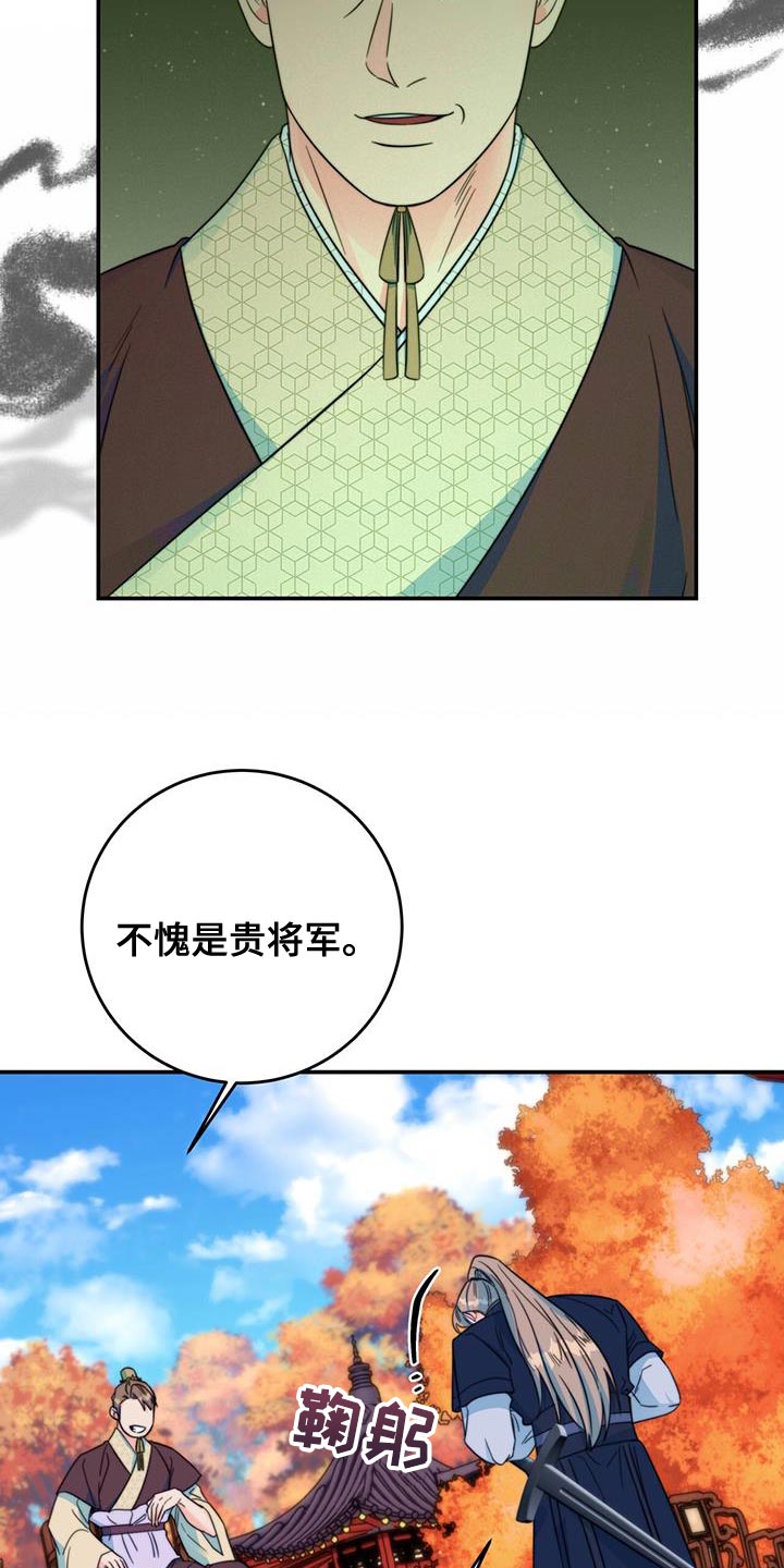 第38章：陷阱9
