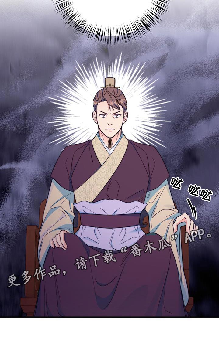 第38章：陷阱11