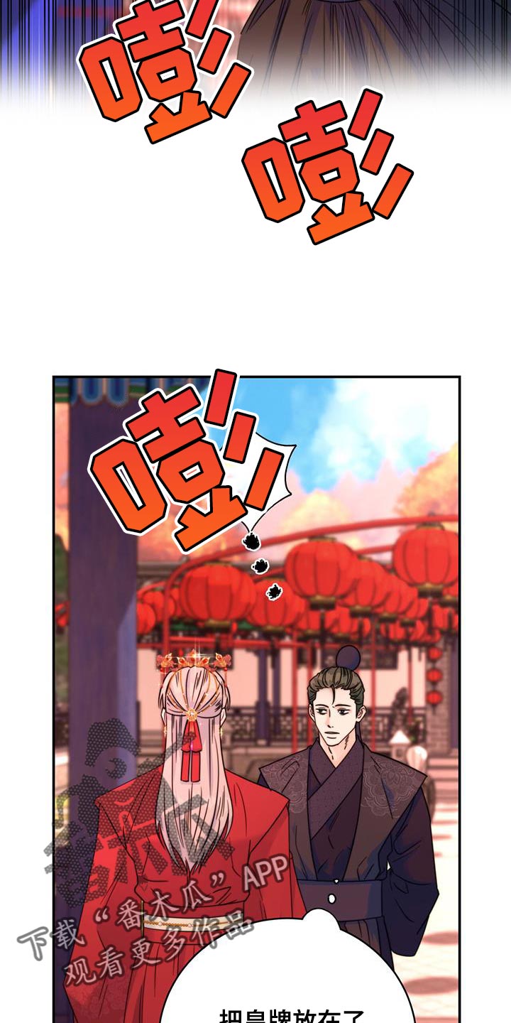 第45章：搜查18