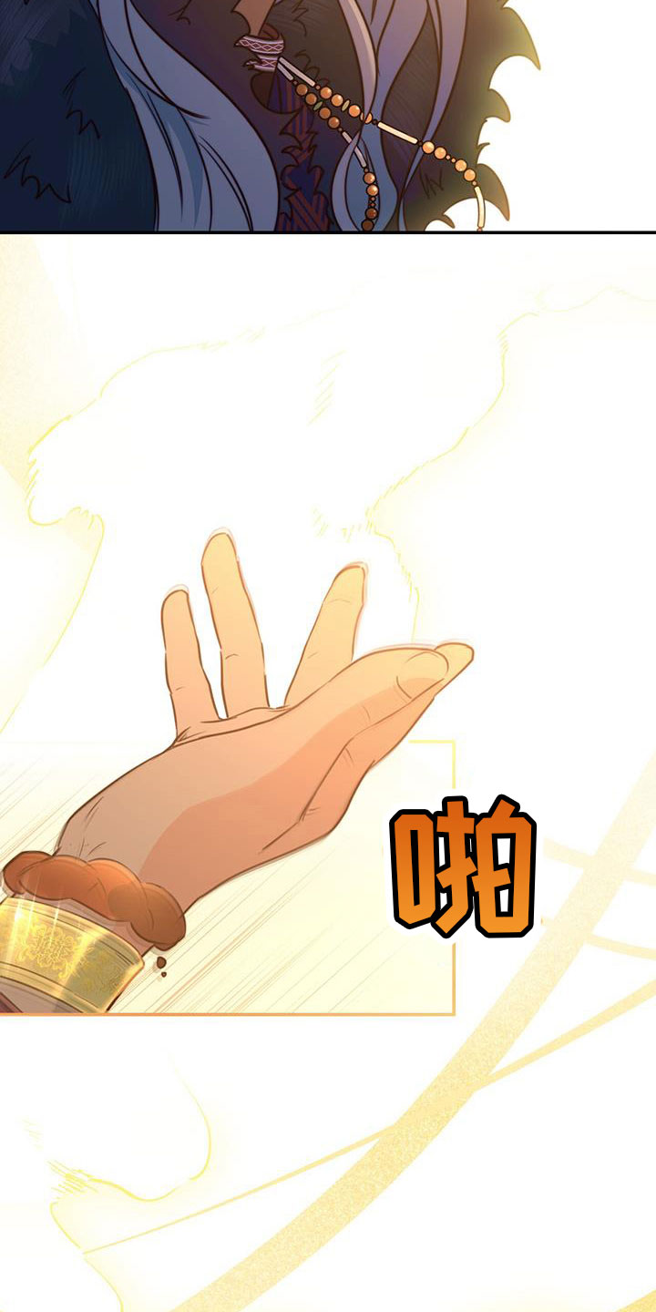 第3章：报答21