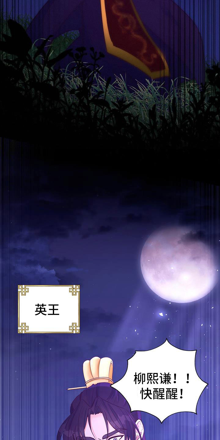 第2章：第六次25