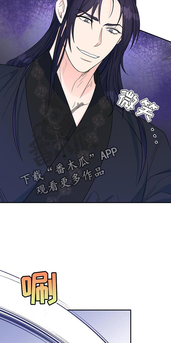第36章：现场抓住29