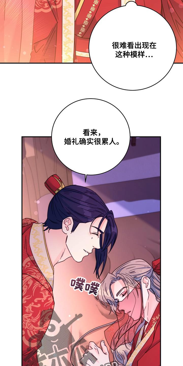 第47章：我想问的很多22
