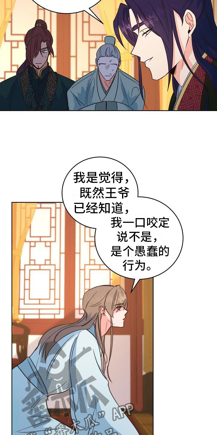 第9章：差不多6